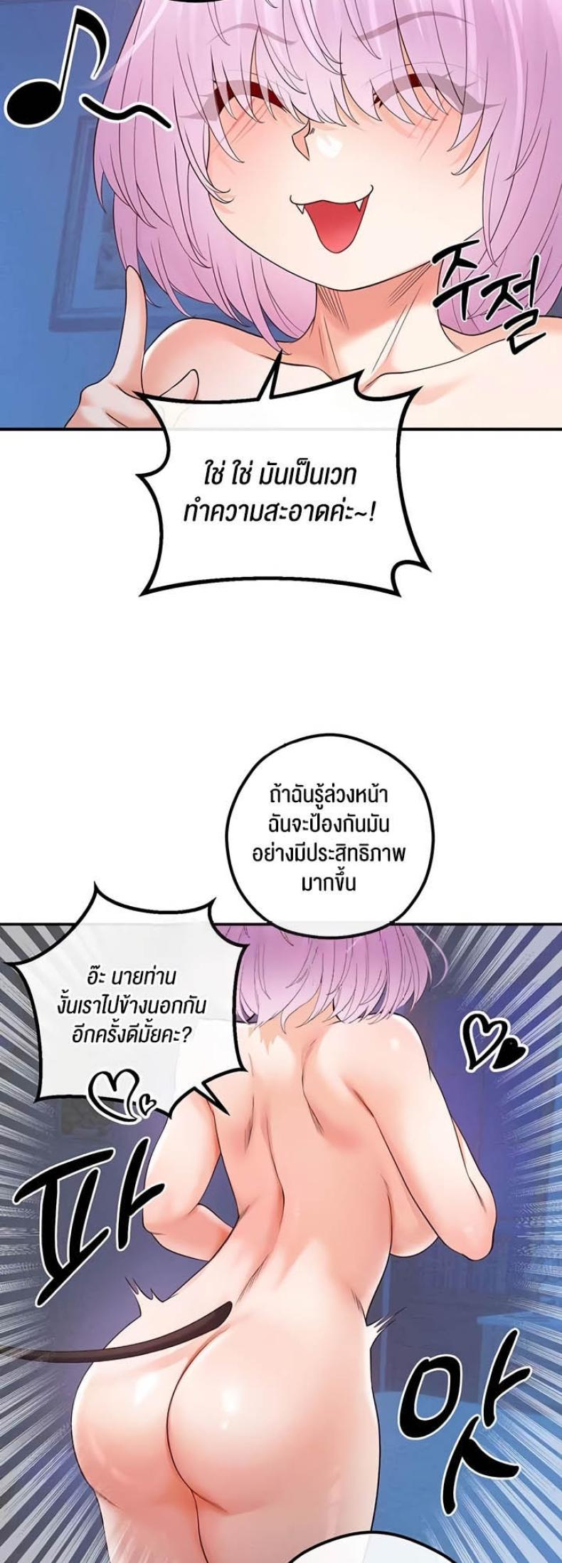 page-47