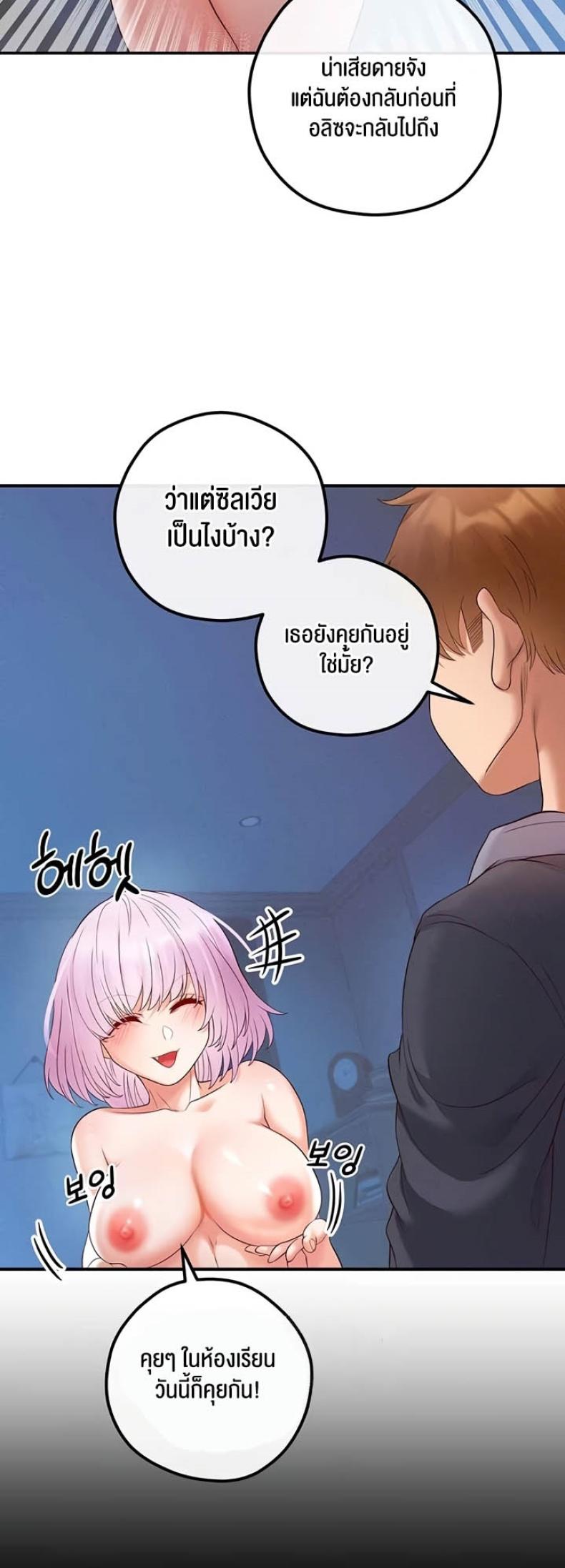 page-48