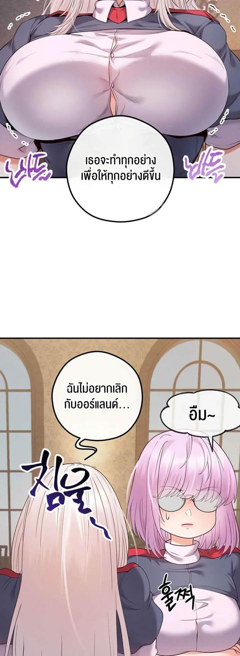 page-52