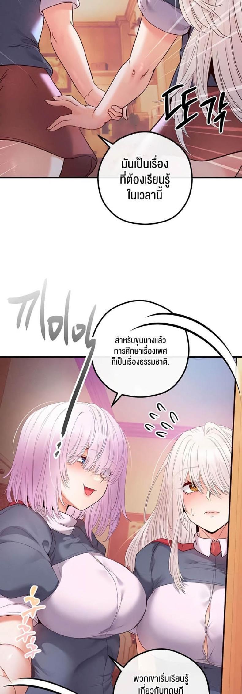 page-57