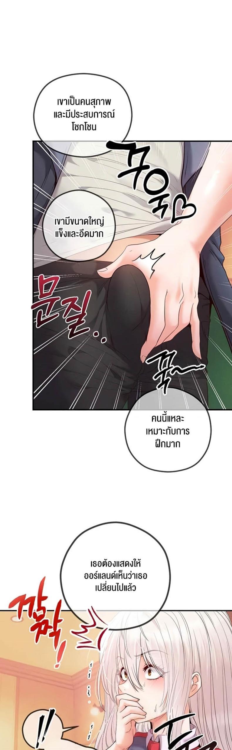 page-60