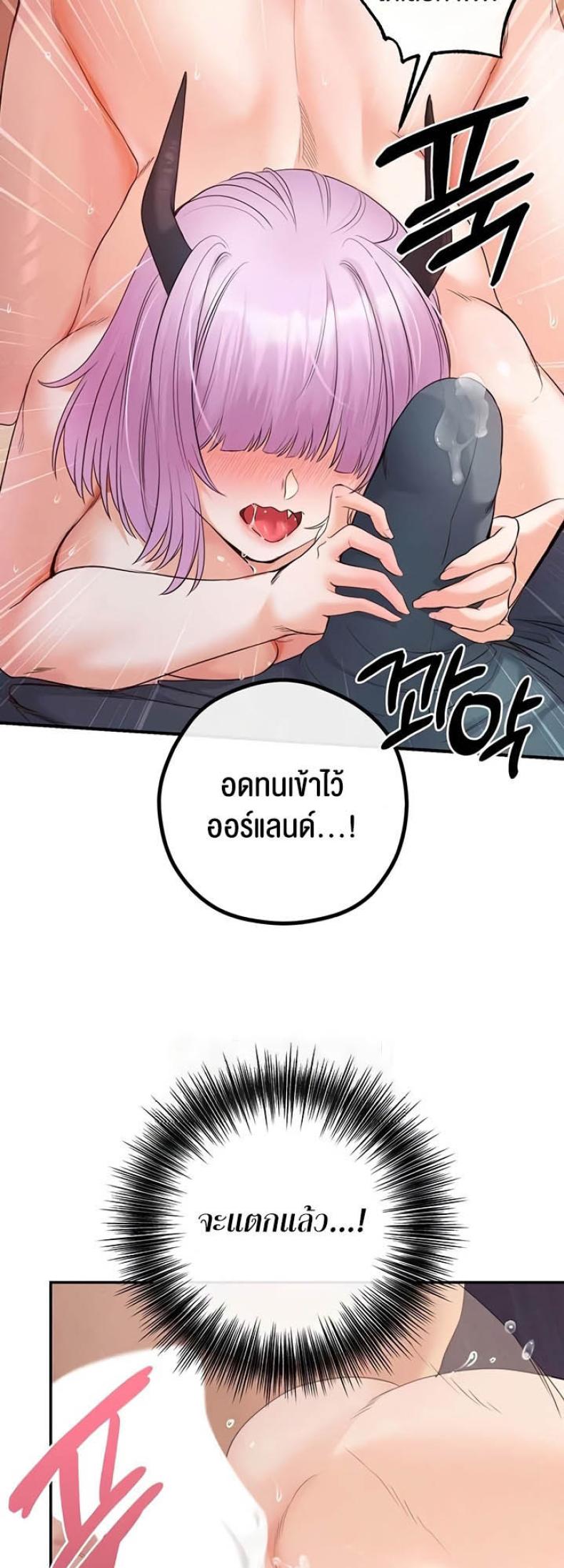 page-38