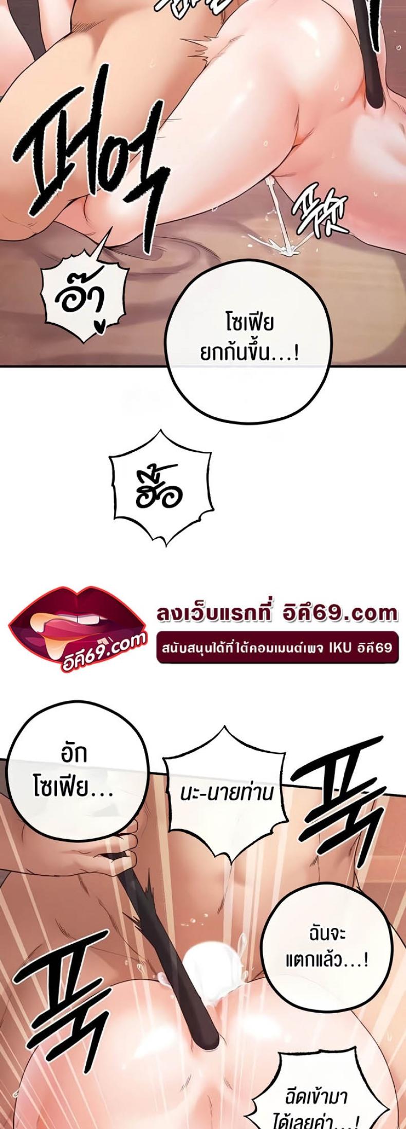 page-37