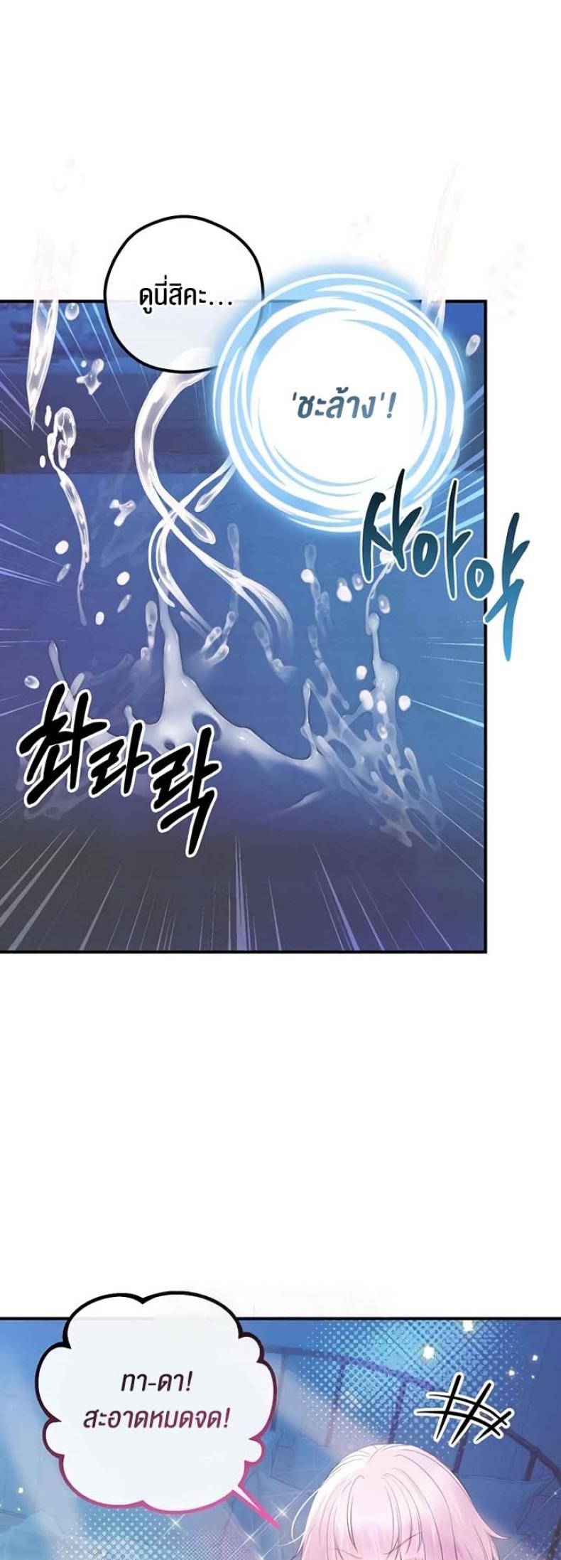 page-45
