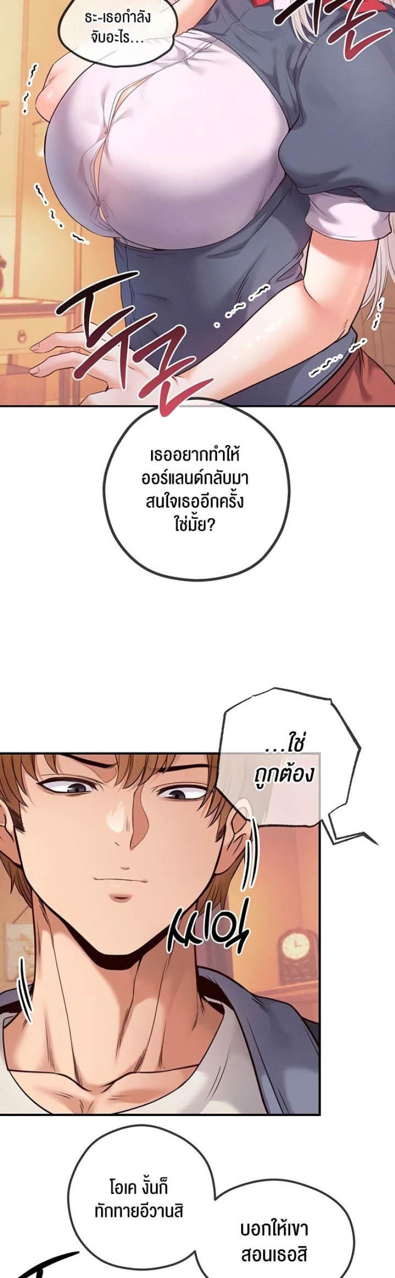 page-61