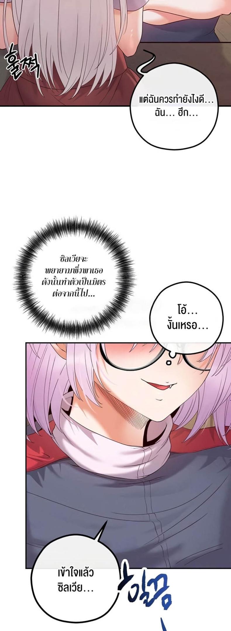 page-53