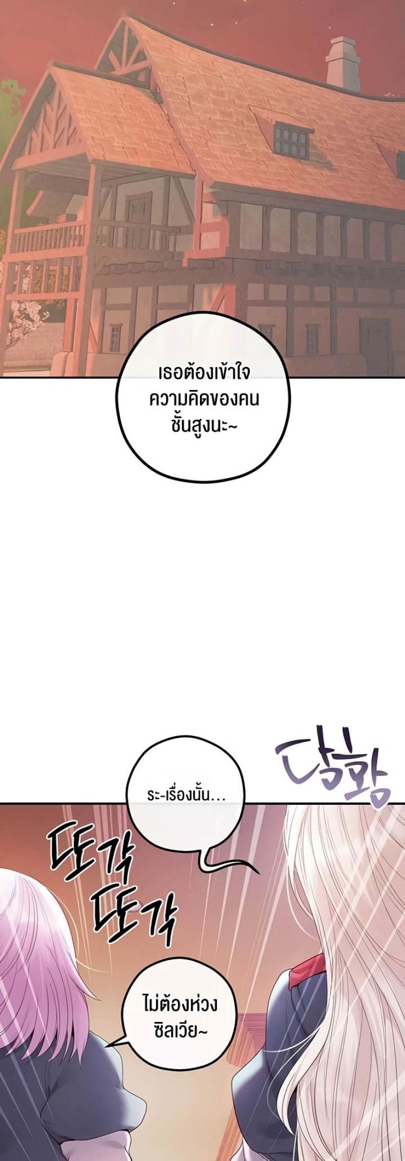 page-56