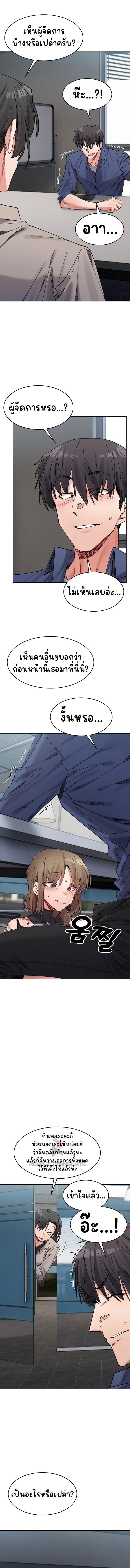 page-8