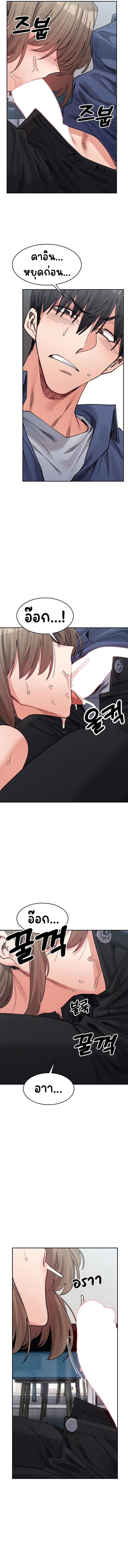 page-11