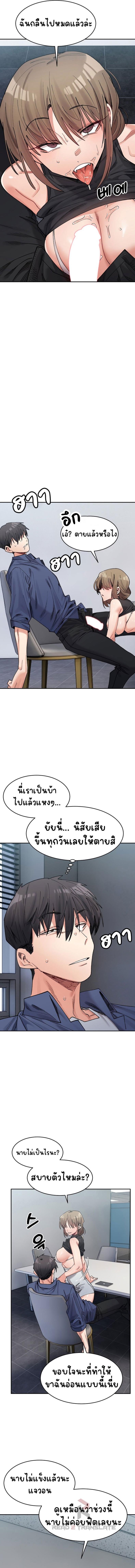 page-12