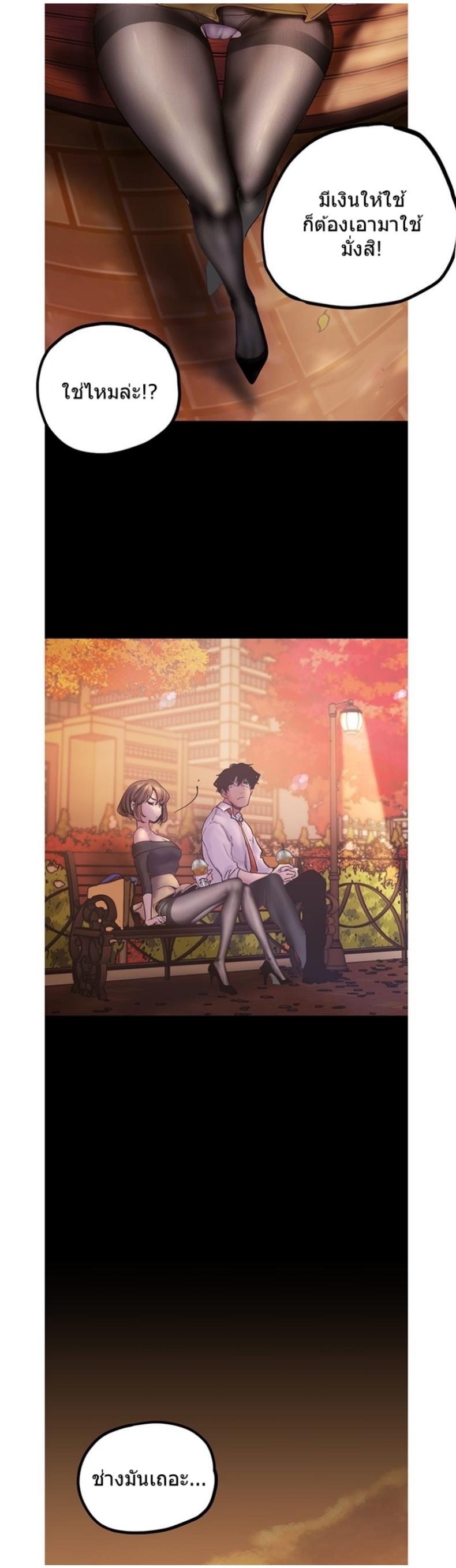 page-29