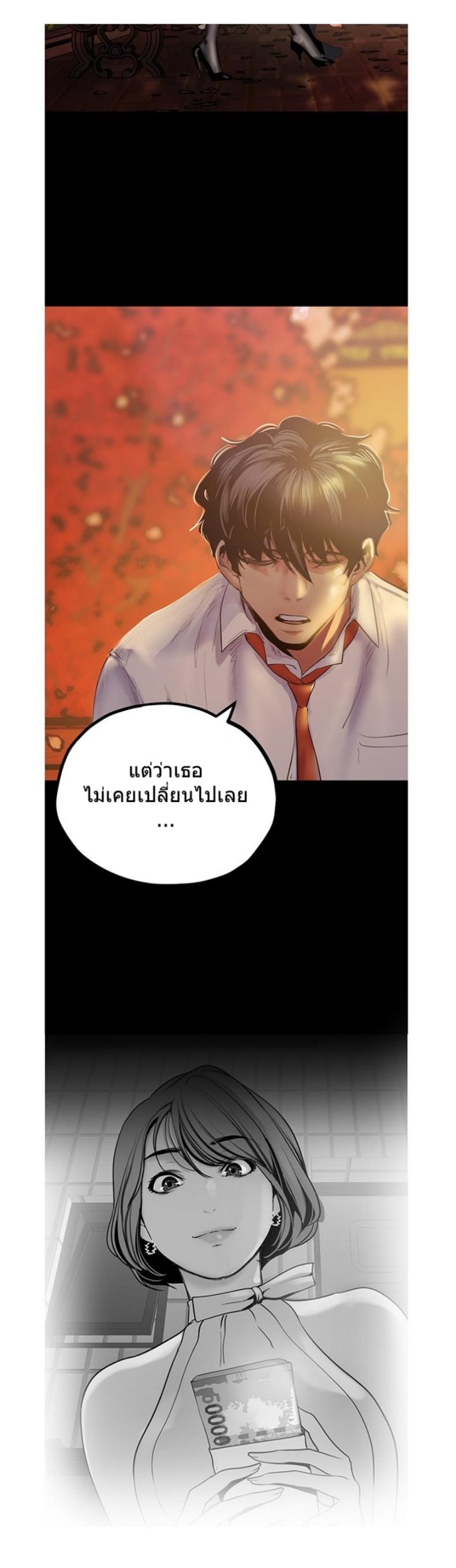 page-24