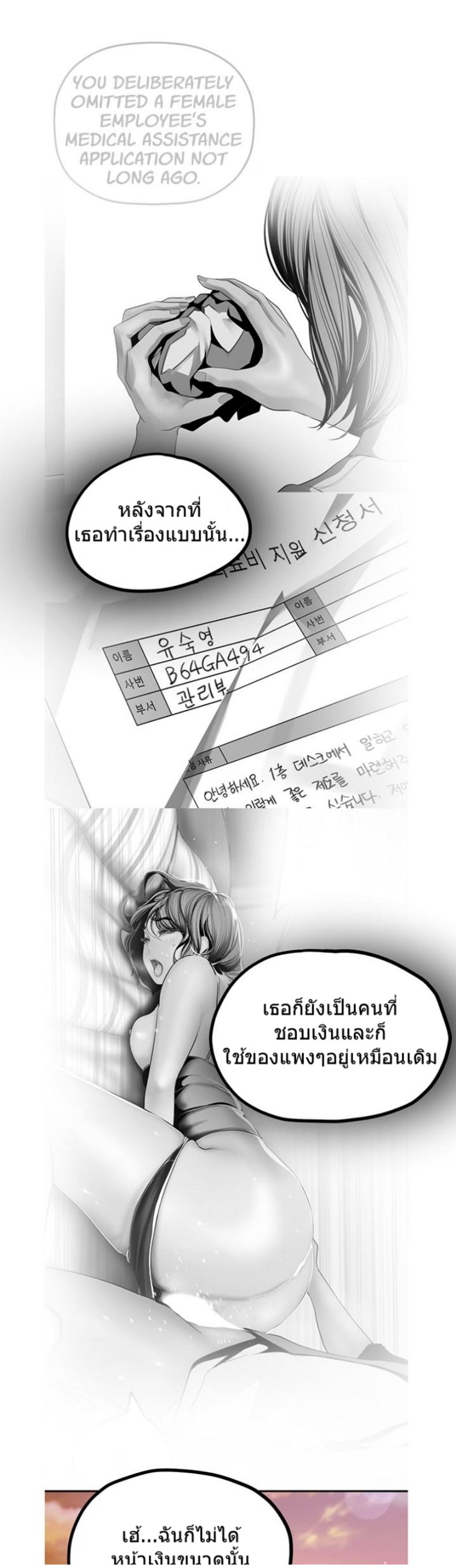 page-25