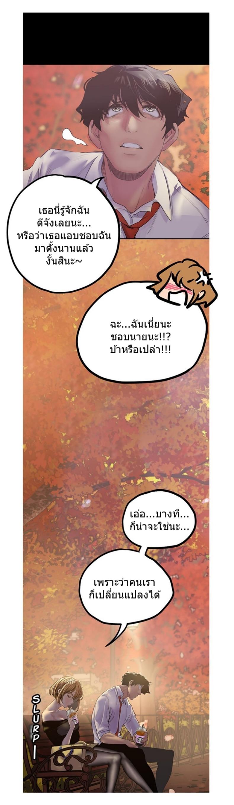 page-23