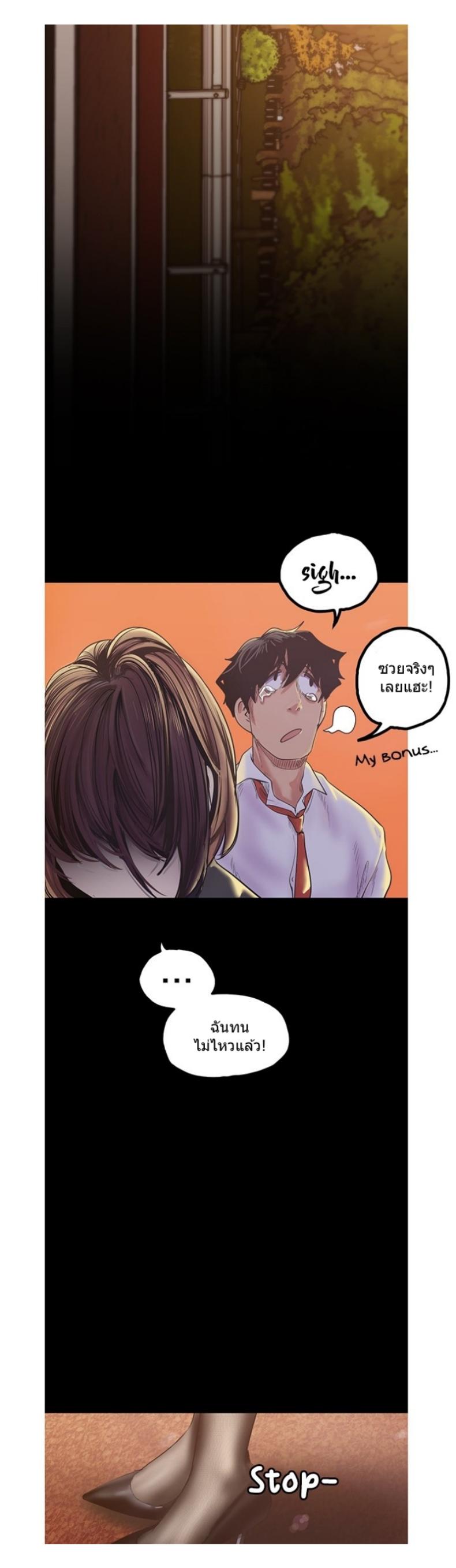 page-12