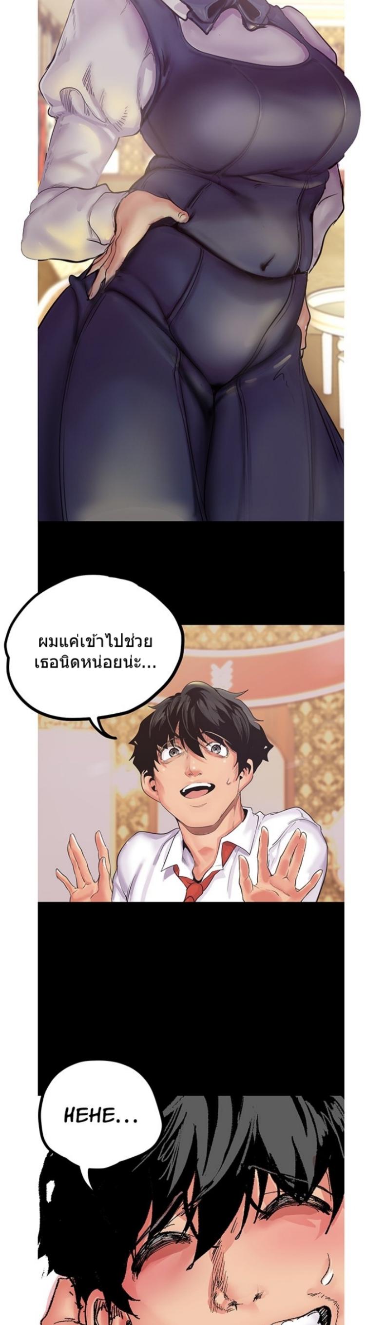 page-8