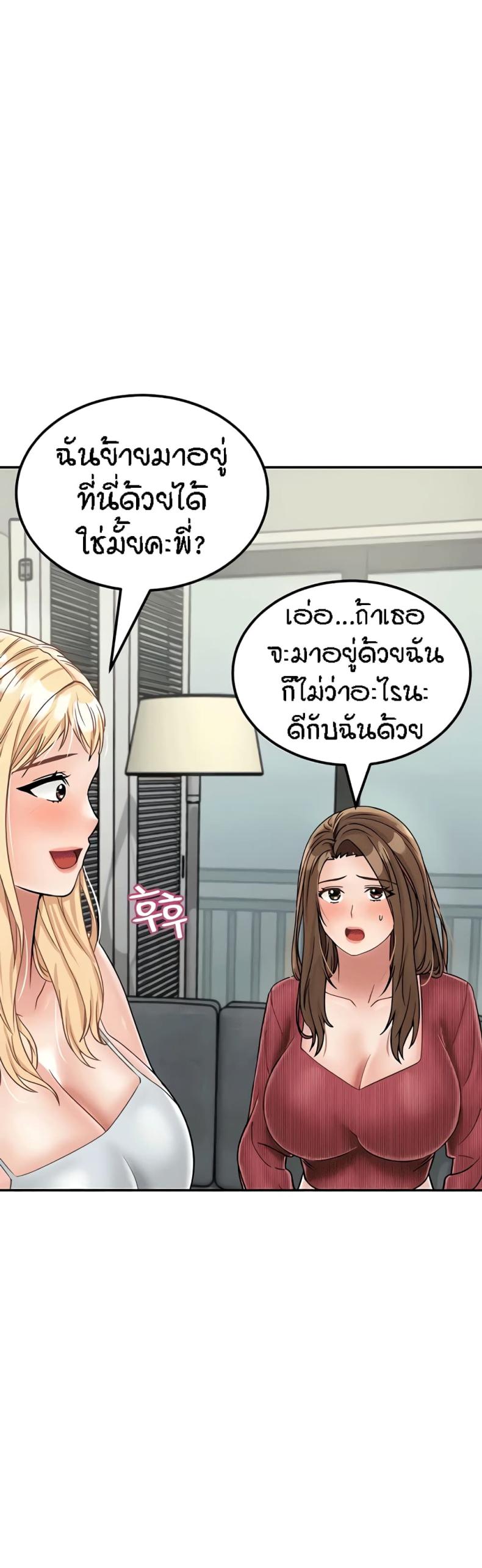 page-44