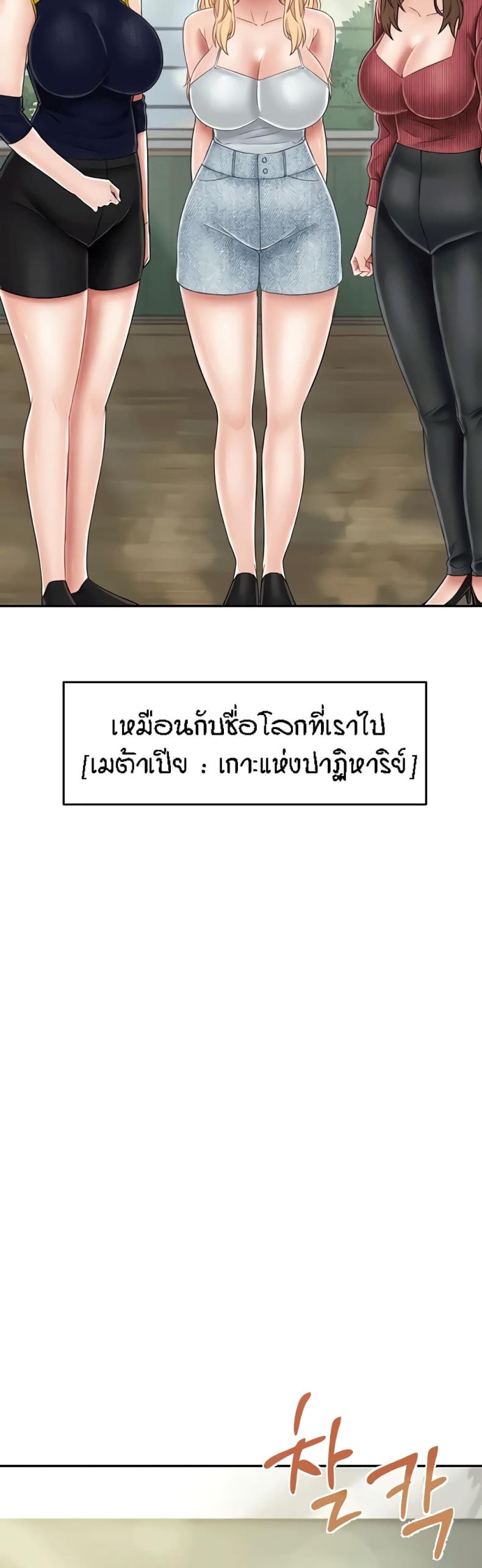page-59