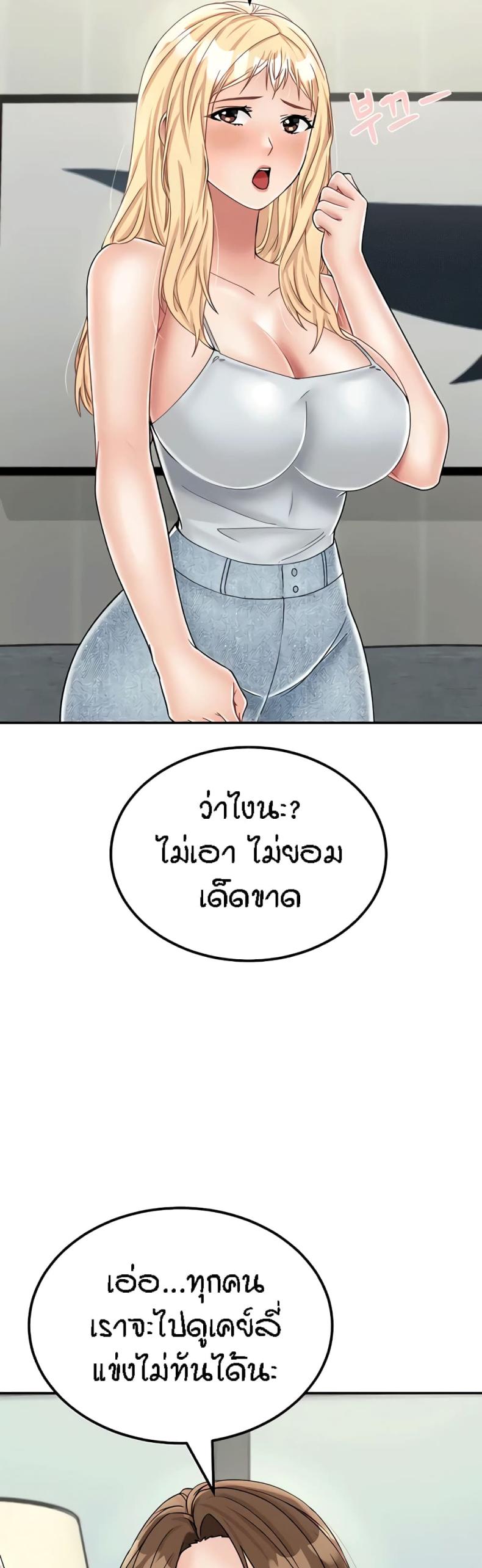page-48