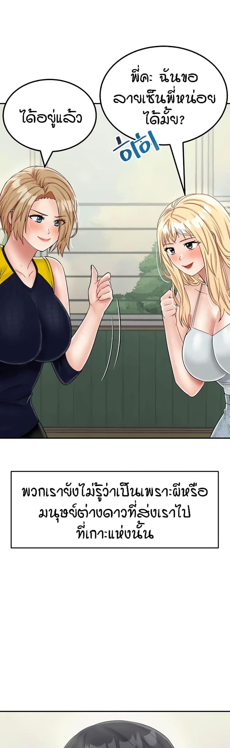 page-57
