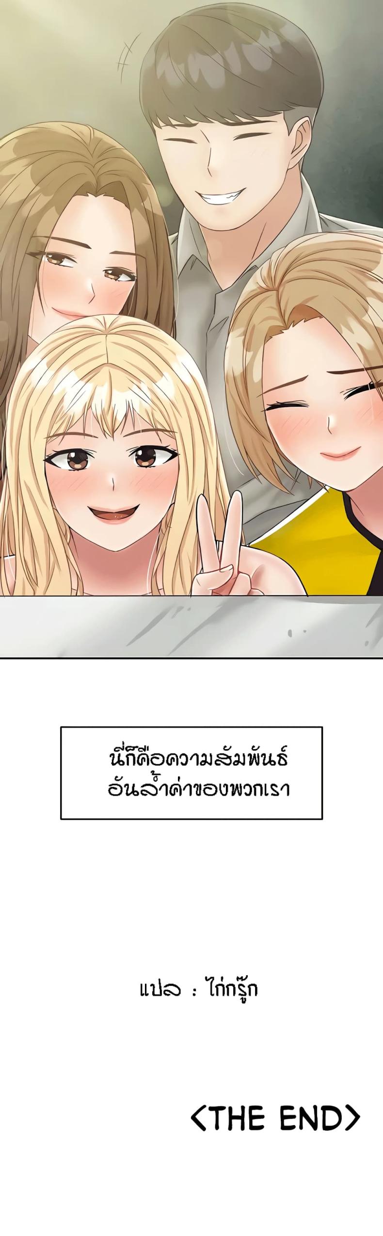 page-60