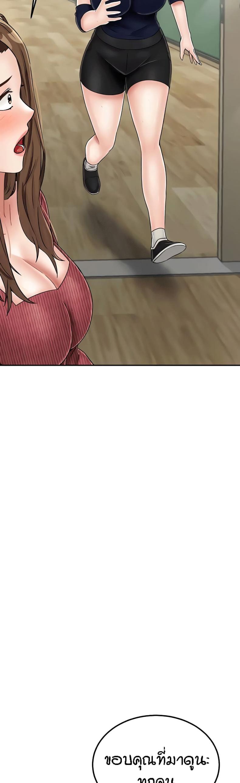 page-54