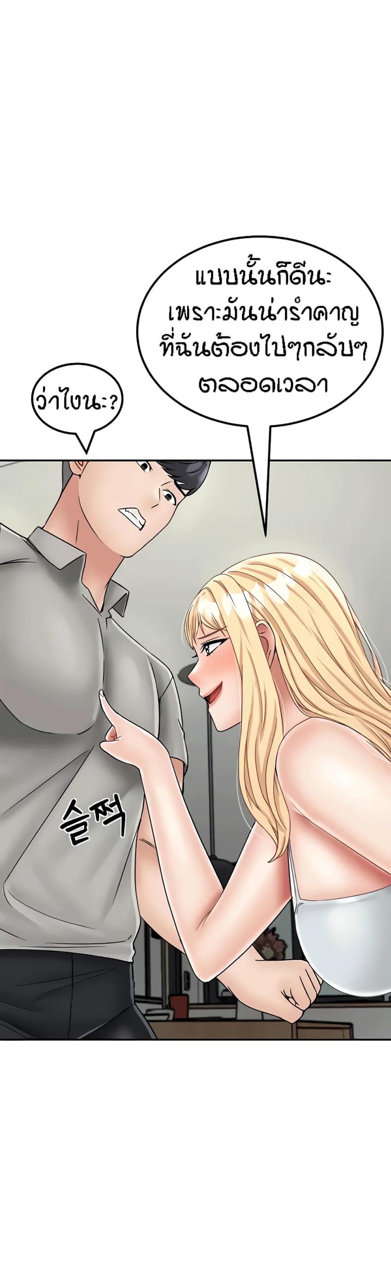 page-43