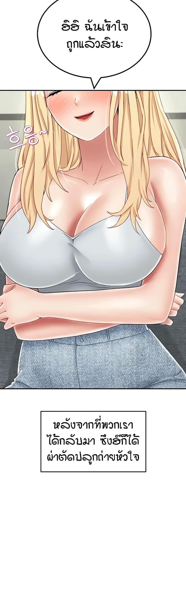 page-37