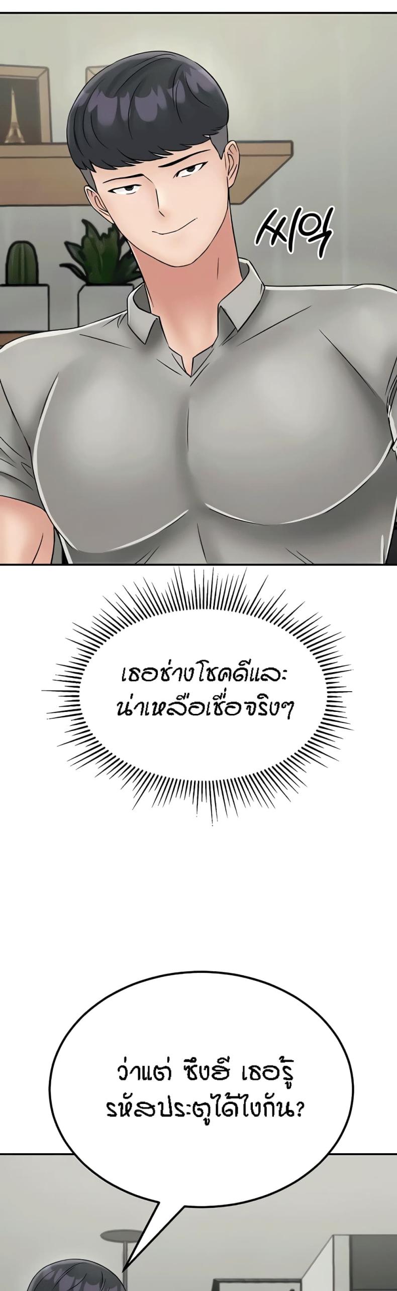 page-39