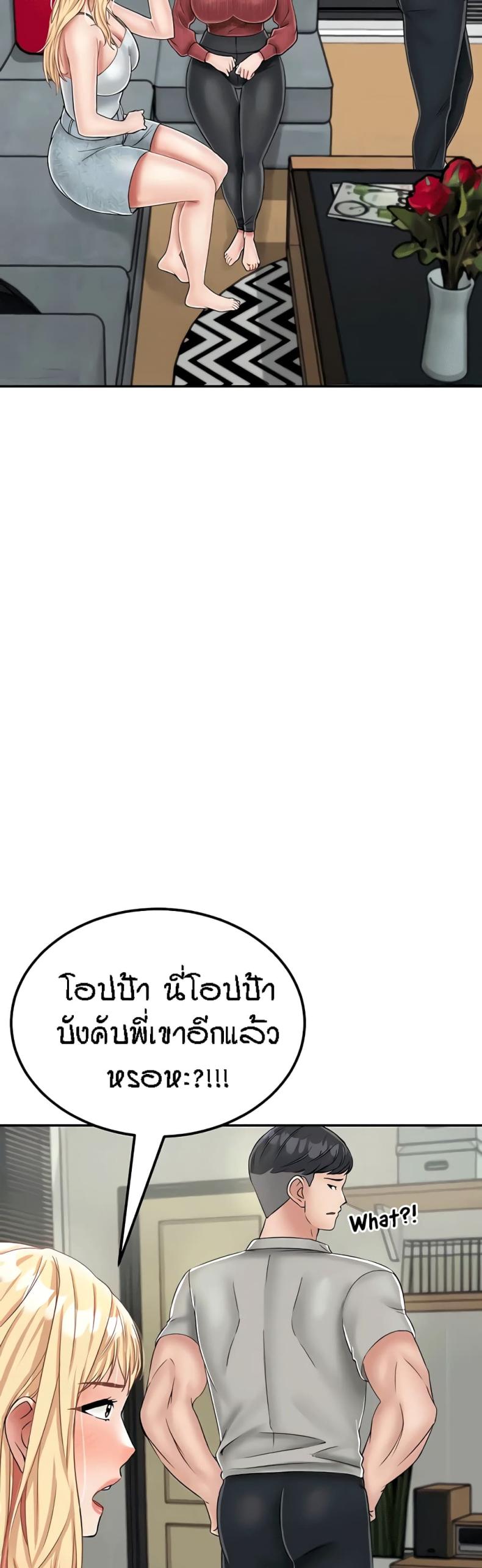page-34
