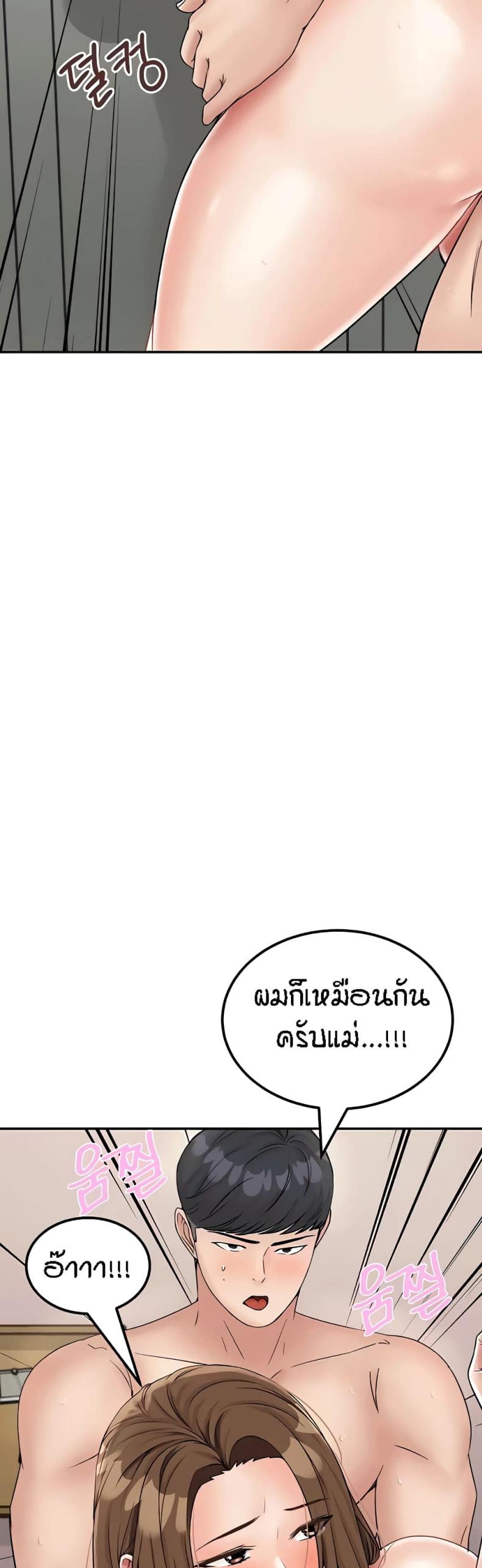 page-29