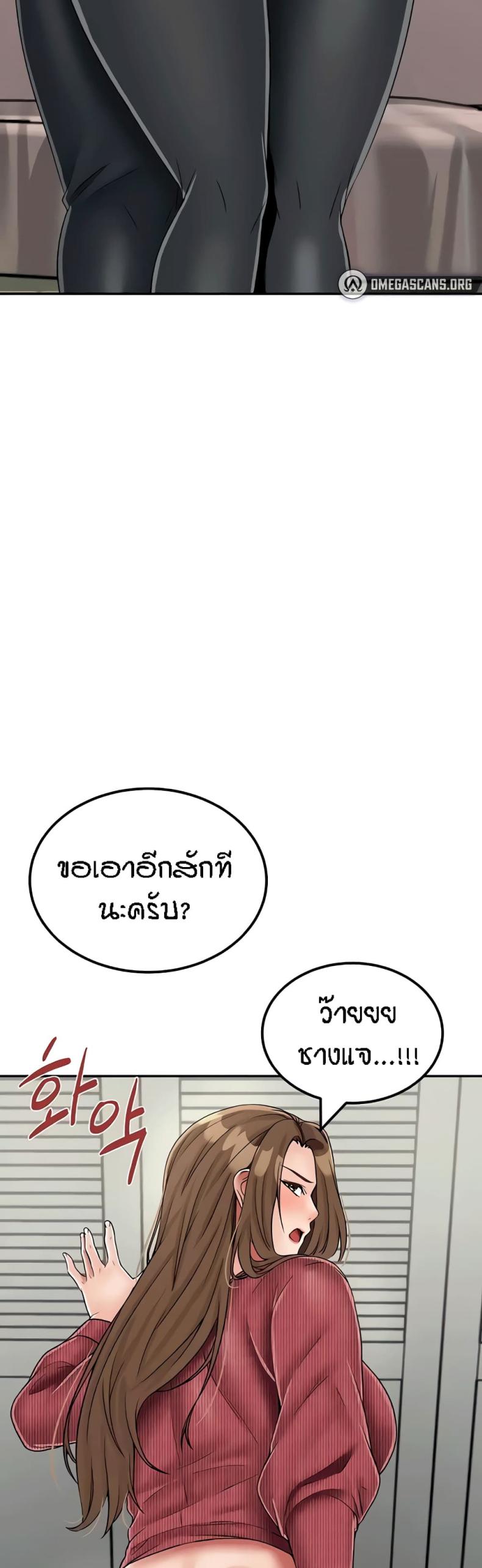 page-23