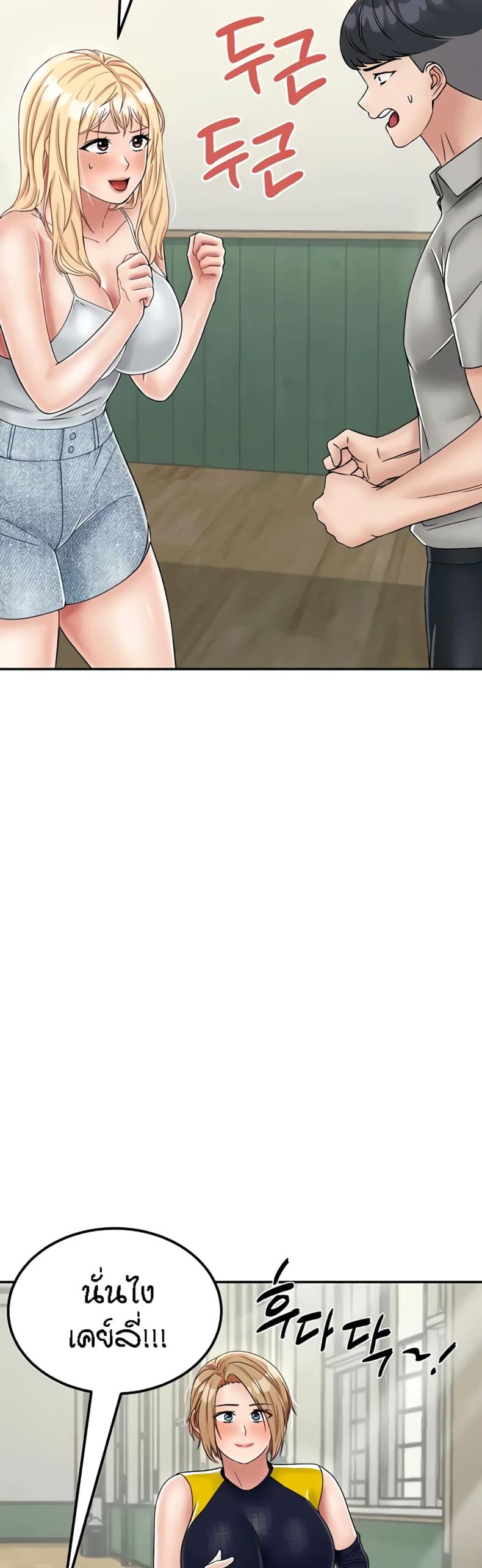 page-53
