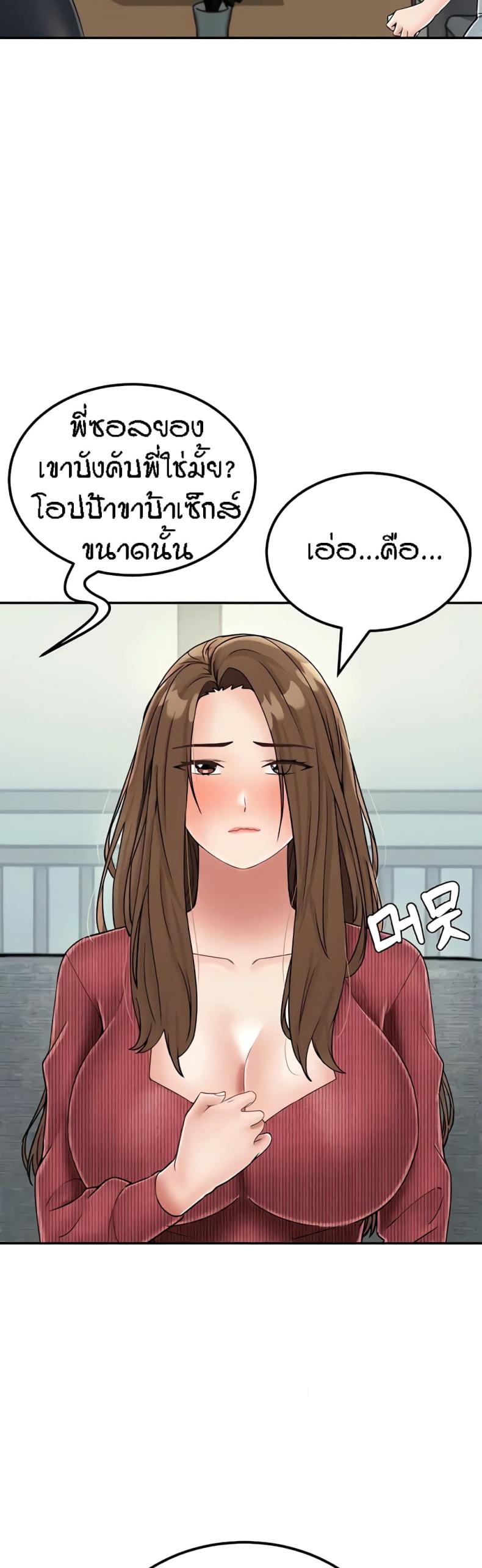 page-36