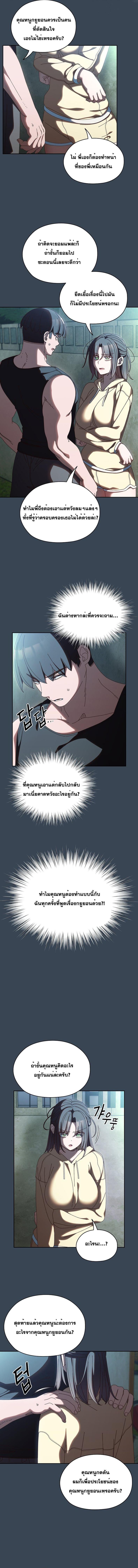 page-9