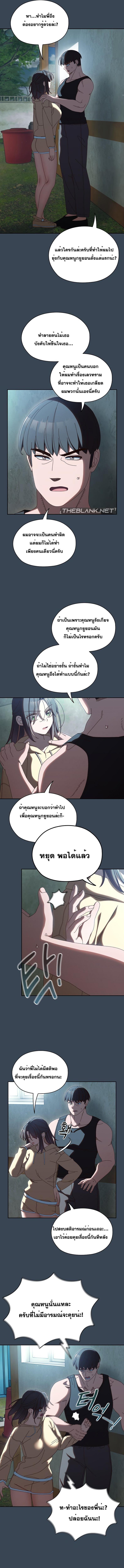page-10