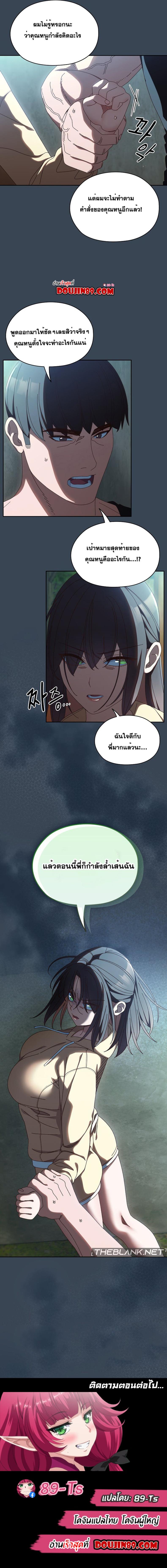 page-11