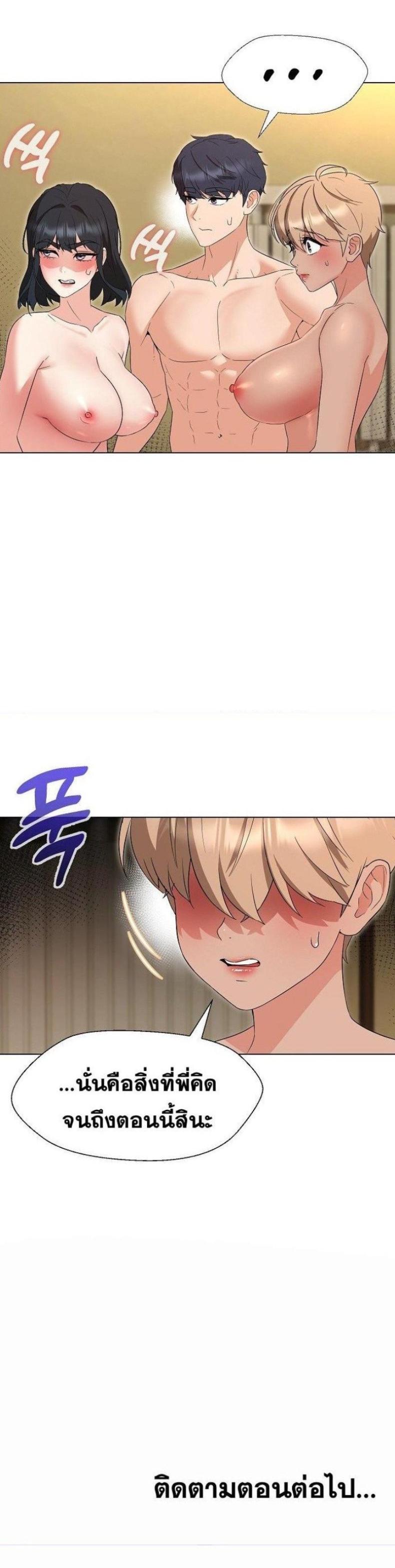 page-7