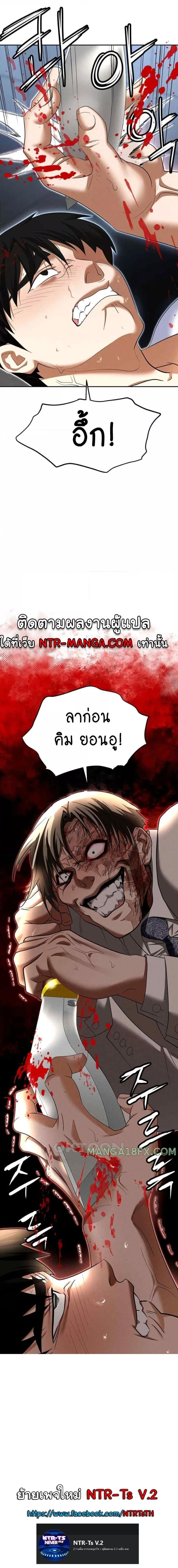 page-9
