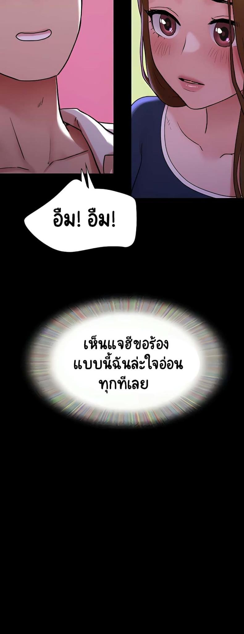 page-25