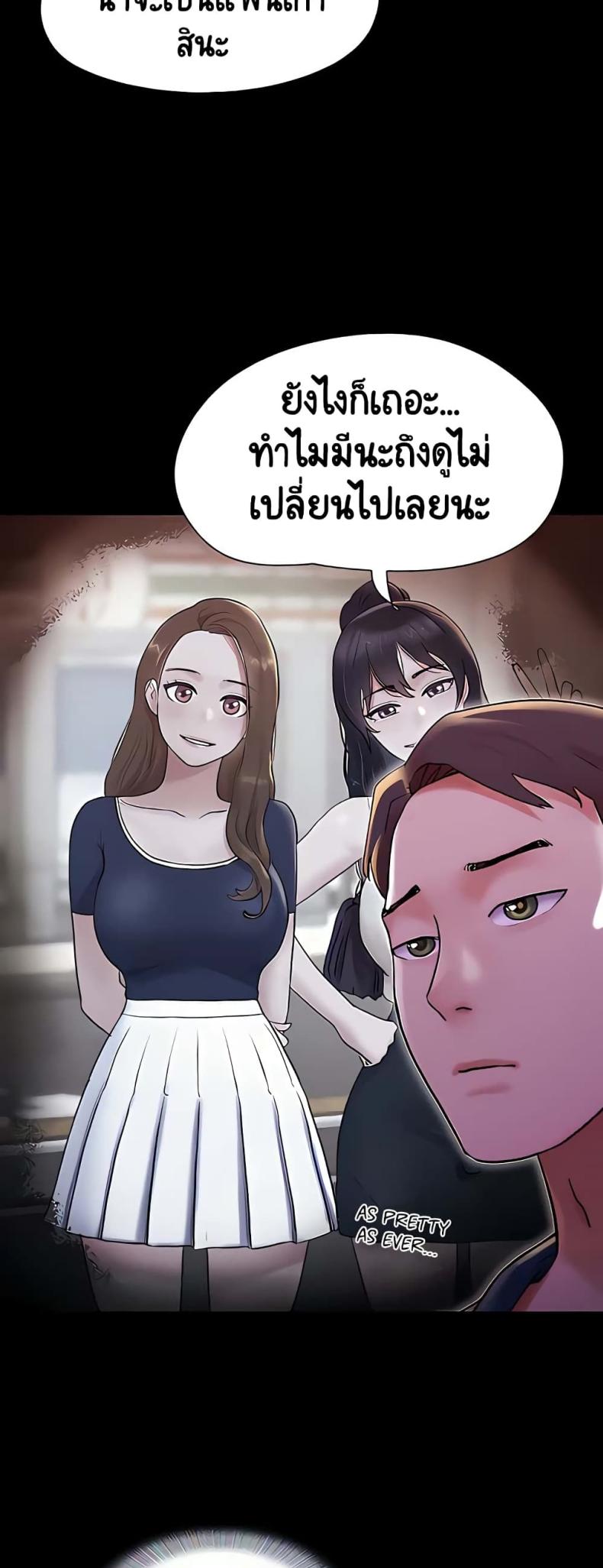 page-58