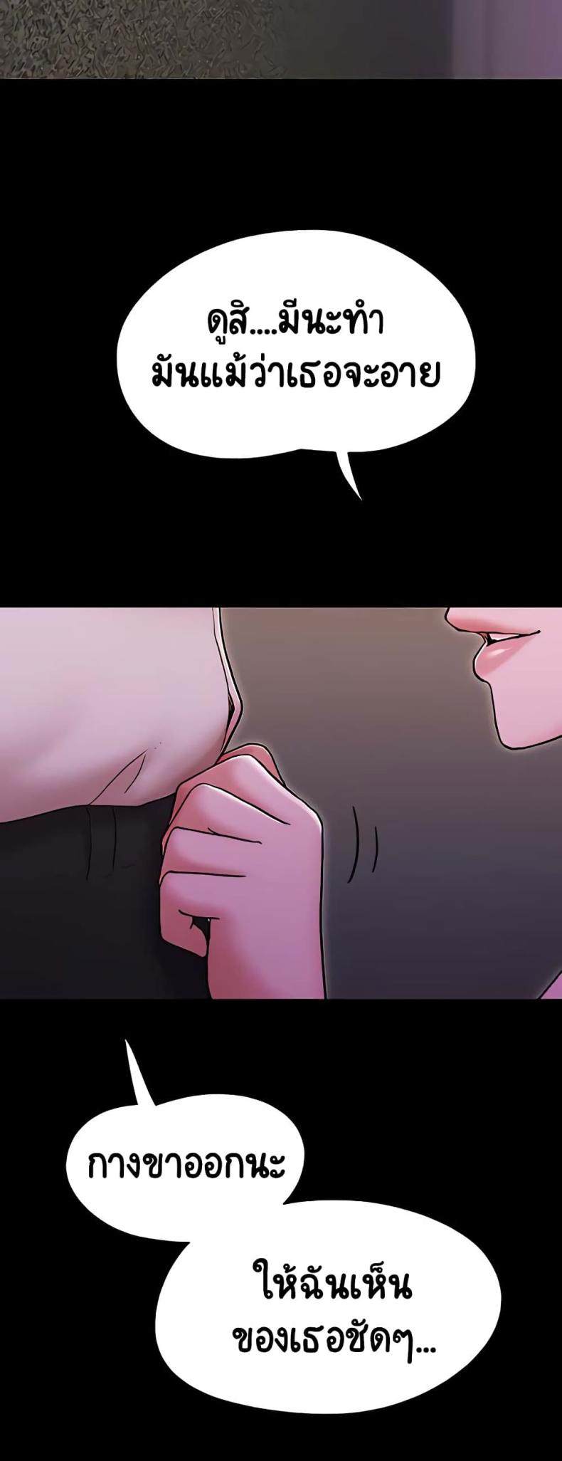 page-49