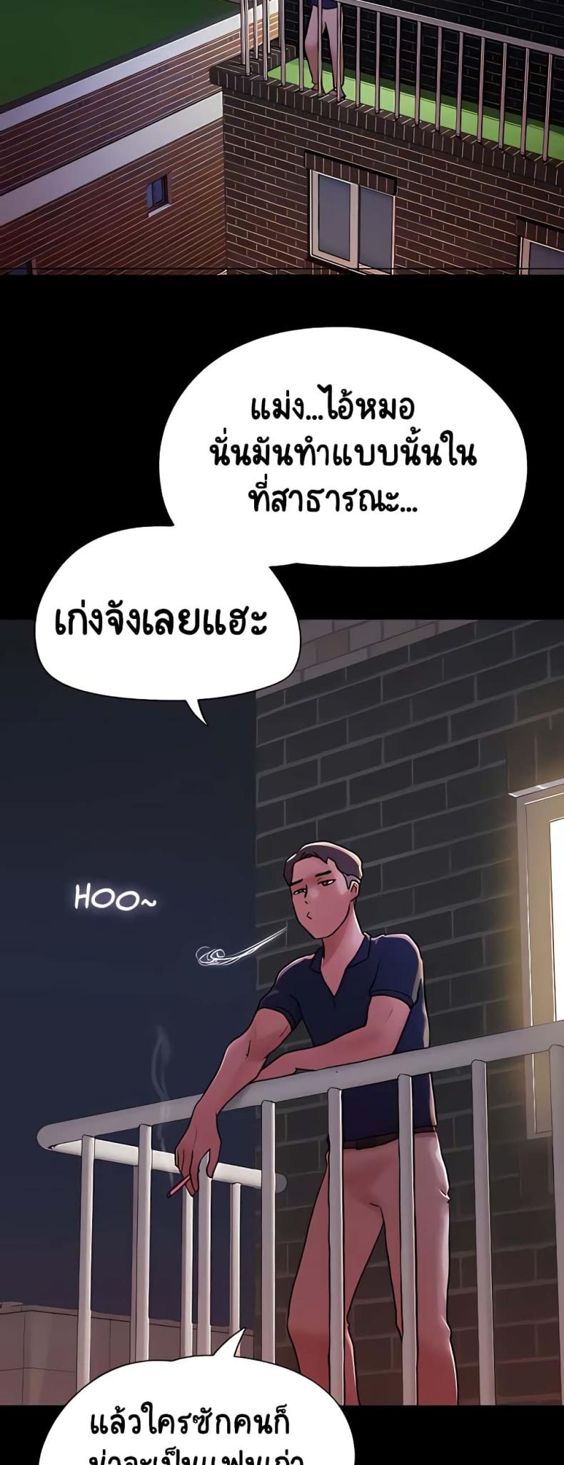 page-57