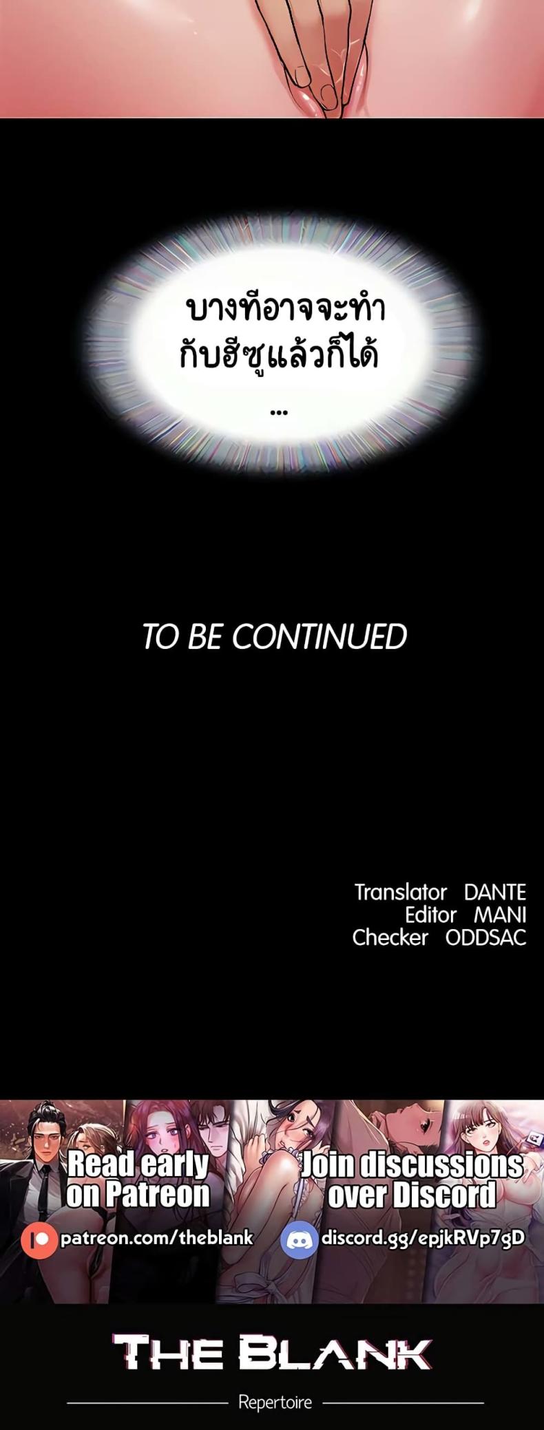 page-60