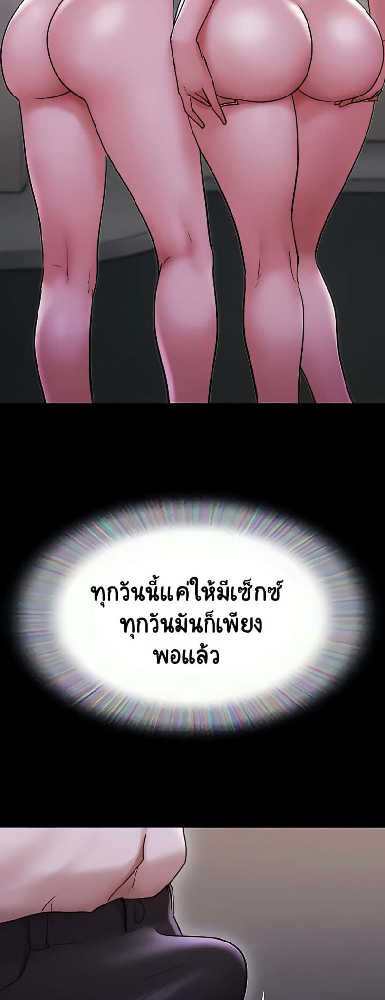 page-43