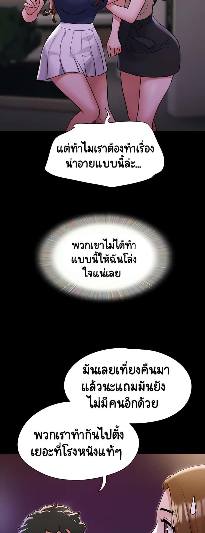 page-23