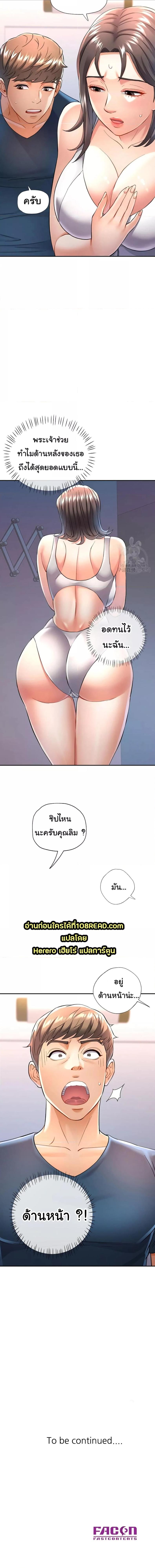 page-7