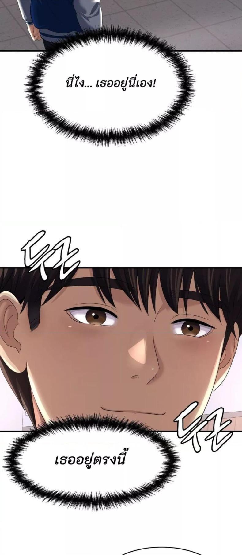 page-58