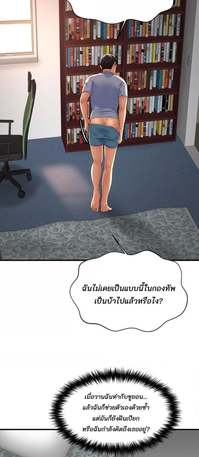 page-44