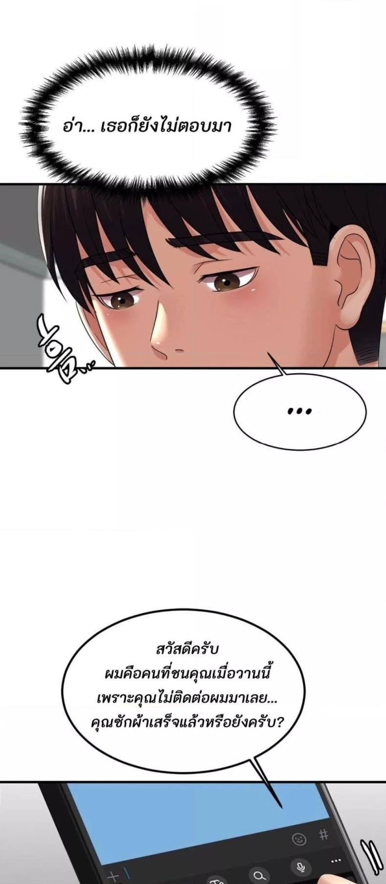 page-47
